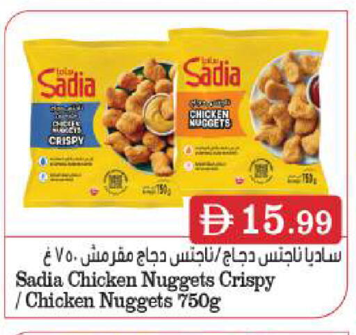 available at بيج مارت in الإمارات العربية المتحدة , الامارات - أبو ظبي