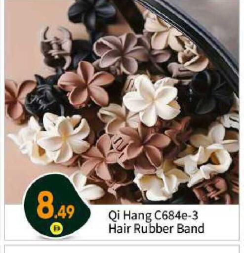available at بيج مارت in الإمارات العربية المتحدة , الامارات - أبو ظبي
