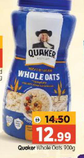 available at Al Madina Hypermarket in UAE - Abu Dhabi