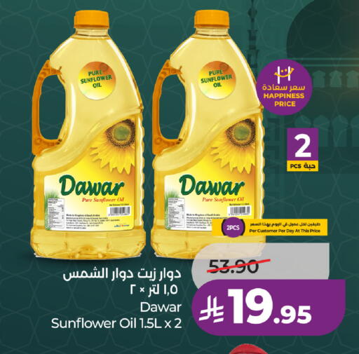 available at لولو هايبرماركت in مملكة العربية السعودية, السعودية, سعودية - خميس مشيط