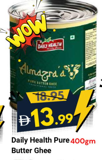 available at ديزرت فريش ماركت in الإمارات العربية المتحدة , الامارات - أبو ظبي