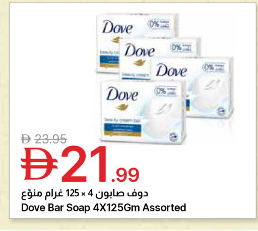 available at Emirates Co-Operative Society in UAE - Dubai