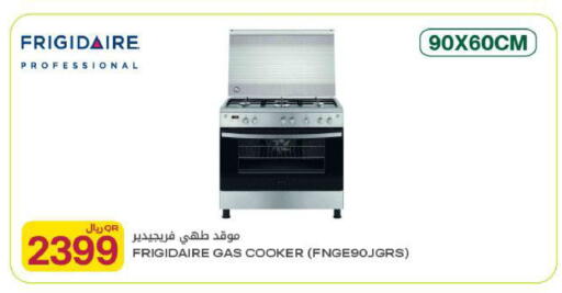 available at شركة الميرة للمواد الاستهلاكية in قطر - الوكرة