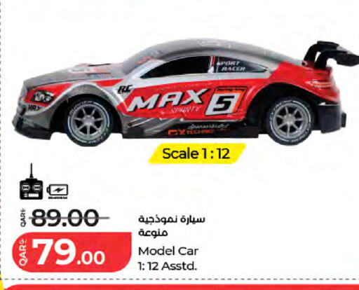 available at LuLu Hypermarket in Qatar - Al Khor