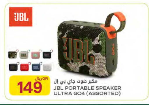 available at Al Meera in Qatar - Al Rayyan