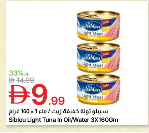 available at Emirates Co-Operative Society in UAE - Dubai