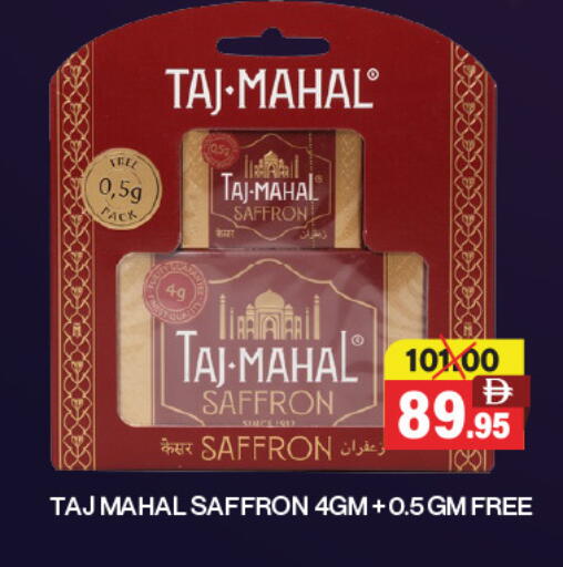 Saffron available at Adil Supermarket in UAE - Abu Dhabi