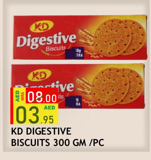 available at رويال جلف هايبرماركت in الإمارات العربية المتحدة , الامارات - أبو ظبي