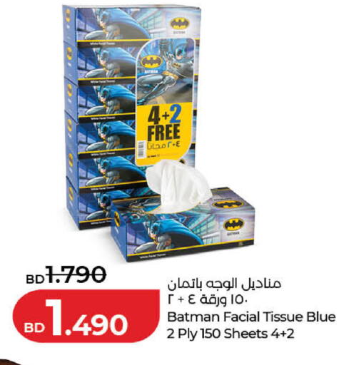 available at LuLu Hypermarket in Bahrain