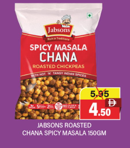 available at Adil Supermarket in UAE - Abu Dhabi
