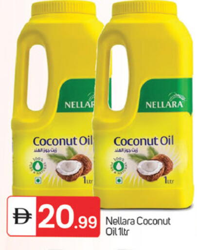 Coconut available at سوق طلال in الإمارات العربية المتحدة , الامارات - ٱلْفُجَيْرَة‎