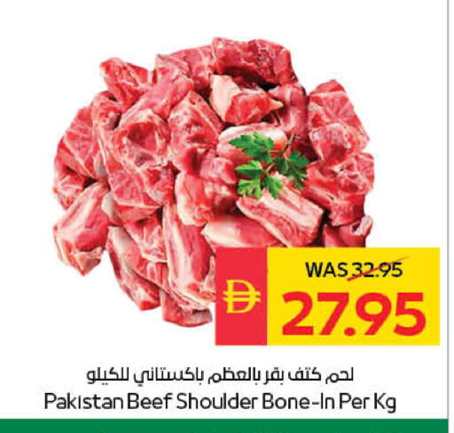 available at سبار هايبرماركت in الإمارات العربية المتحدة , الامارات - دبي