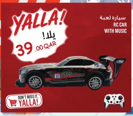 available at Monoprix in Qatar - Al Rayyan