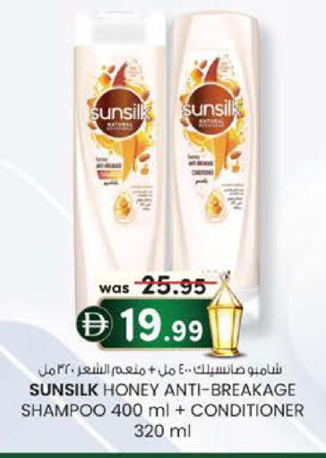 available at ك. الم. للتجارة in الإمارات العربية المتحدة , الامارات - دبي