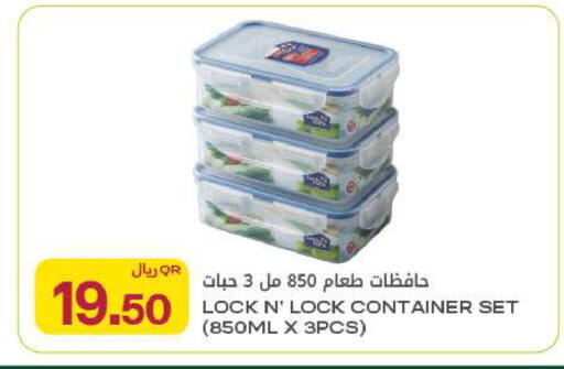 available at Al Meera in Qatar - Al Shamal