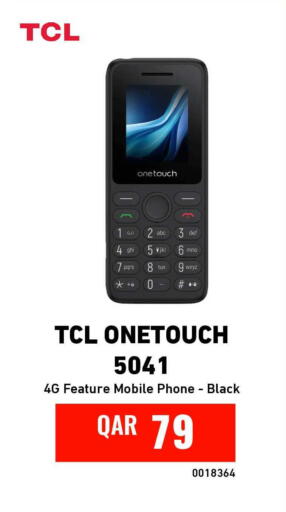 available at Digital Zone Trading in Qatar - Umm Salal