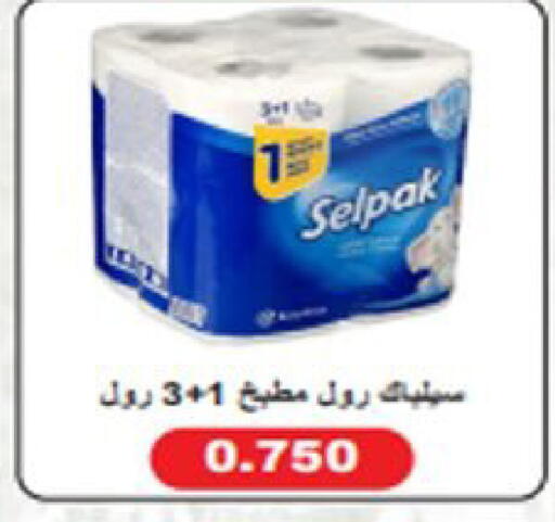available at  Al Ardhiya coop  in Kuwait - Ahmadi Governorate
