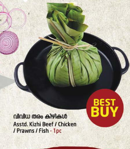 available at سفاري هايبرماركت in الإمارات العربية المتحدة , الامارات - دبي