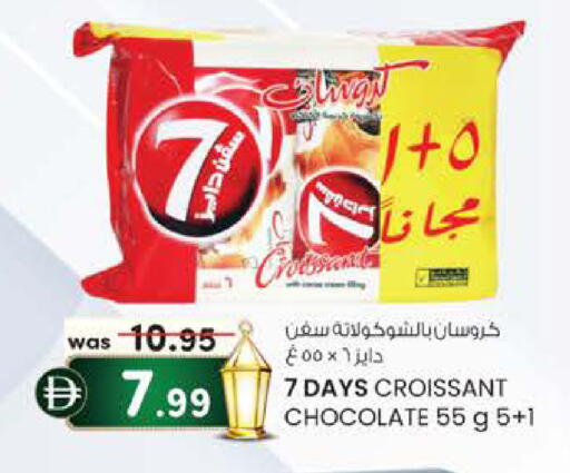 available at صفا هايبر in الإمارات العربية المتحدة , الامارات - ٱلْعَيْن‎