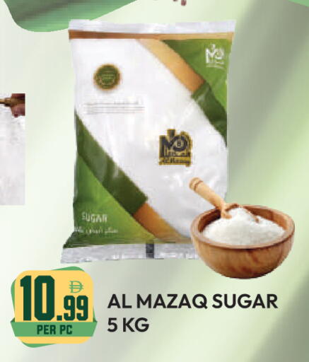 available at Dream Land in UAE - Dubai