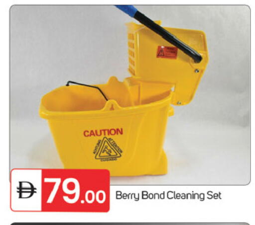 available at TALAL MARKET in UAE - Fujairah