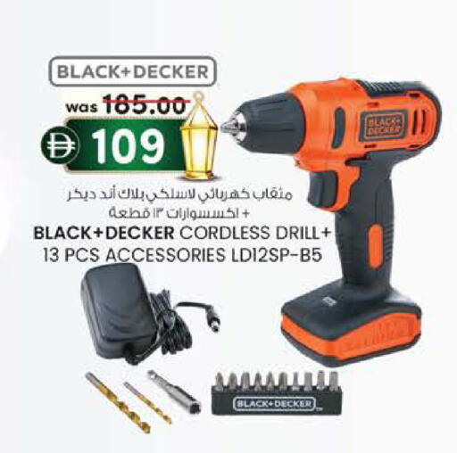 available at K M Trading  in UAE - Sharjah / Ajman