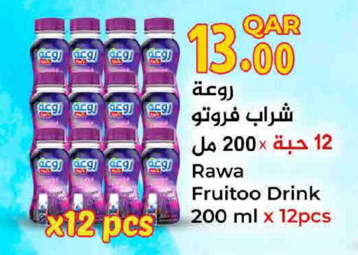 available at ســبــار in قطر - أم صلال