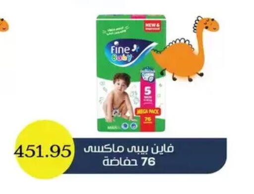 available at Othaim Market   in Egypt - Cairo
