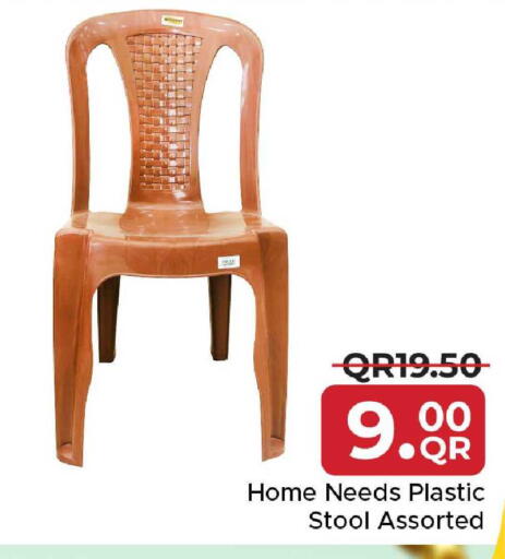 available at مركز التموين العائلي in قطر - أم صلال