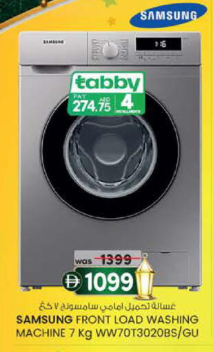 available at K.M Hypermarket in UAE - Abu Dhabi