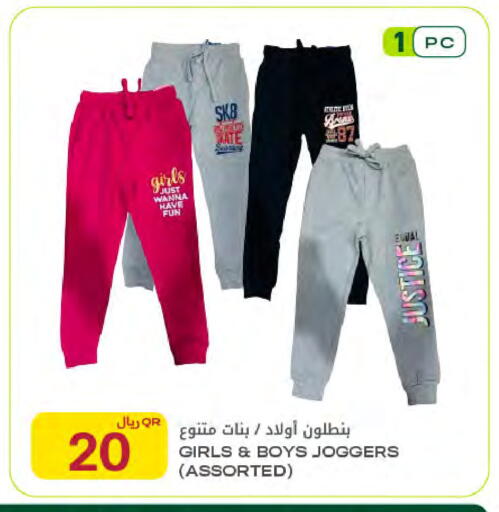 available at Al Meera in Qatar - Al Khor