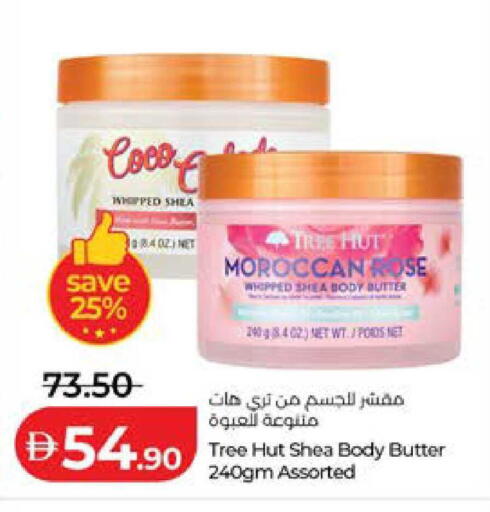 available at لولو هايبرماركت in الإمارات العربية المتحدة , الامارات - أبو ظبي