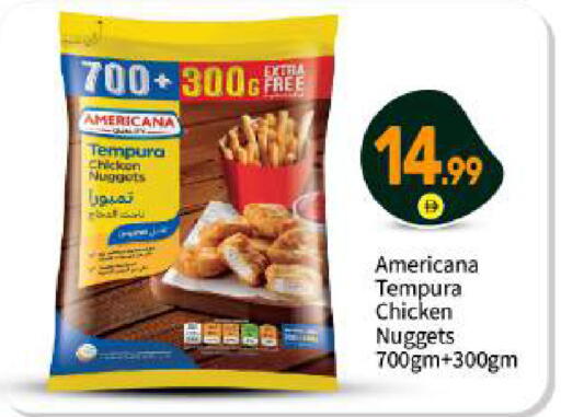 available at بيج مارت in الإمارات العربية المتحدة , الامارات - أبو ظبي