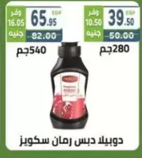 available at هايبر ماركت دريم in Egypt - القاهرة