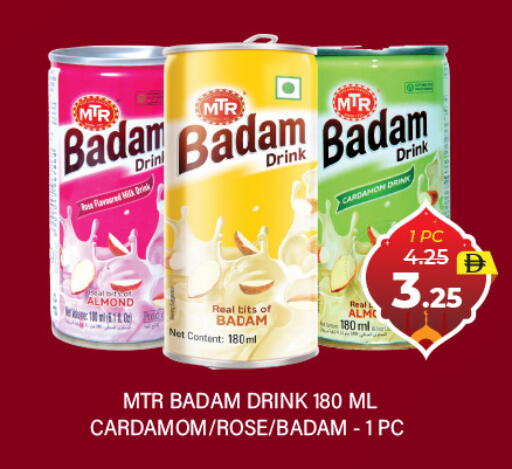 Cardamom available at العديل سوبرماركت in الإمارات العربية المتحدة , الامارات - دبي