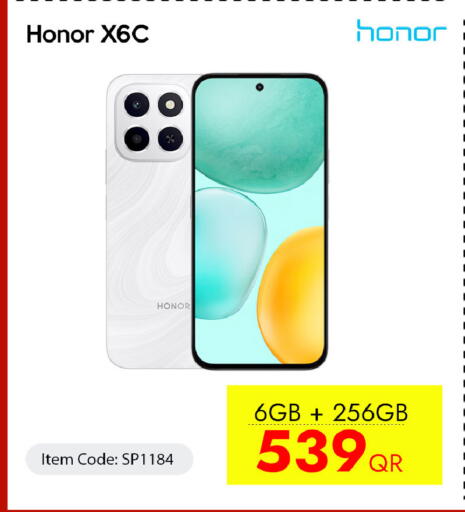 available at سيل بلاينت للهواتف in قطر - الريان