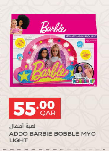 available at شركة الميرة للمواد الاستهلاكية in قطر - الوكرة