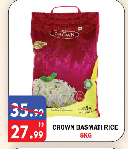 available at يونايتد هيبر ماركت in الإمارات العربية المتحدة , الامارات - دبي