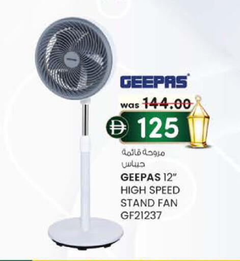 available at K M Trading  in UAE - Abu Dhabi