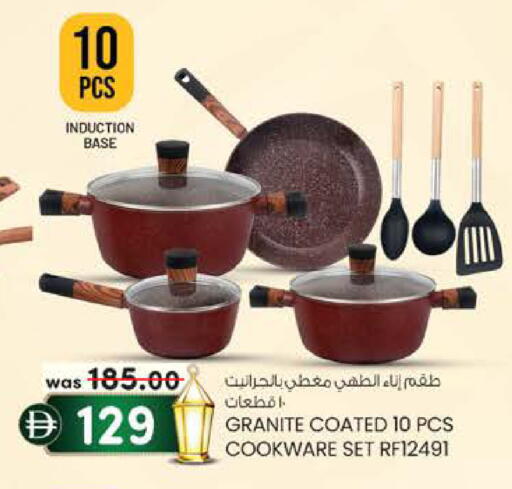 available at صفا اكسبريس سوبرماركت in الإمارات العربية المتحدة , الامارات - ٱلْعَيْن‎