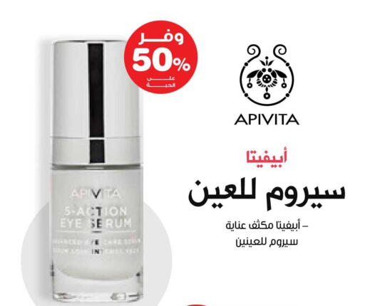 available at Innova Health Care in KSA, Saudi Arabia, Saudi - Al Bahah