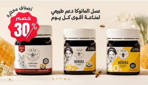 available at Almohanna Pharmacy in KSA, Saudi Arabia, Saudi - Qatif