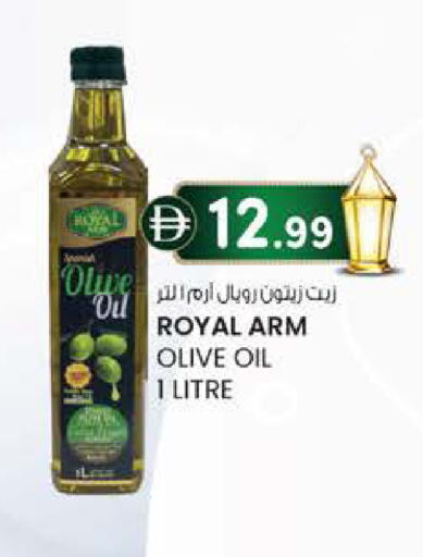 available at Safa Express Supermarket in UAE - Abu Dhabi