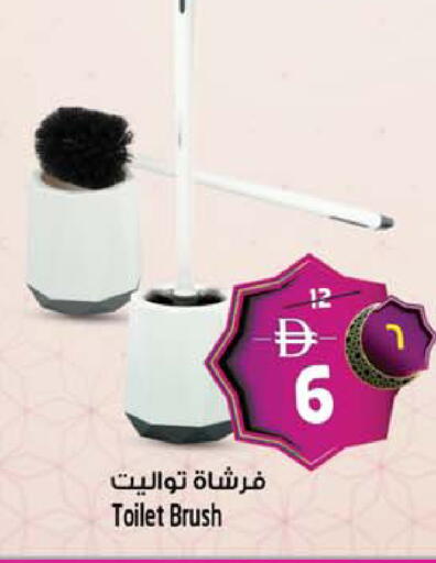 available at SAFARI HYPERMARKET  in UAE - Ras al Khaimah