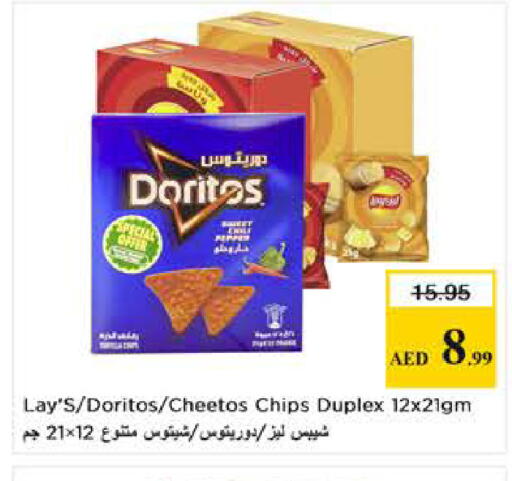 Pepper available at Last Chance  in UAE - Fujairah