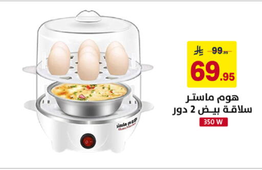 available at على كيفك in مملكة العربية السعودية, السعودية, سعودية - سكاكا