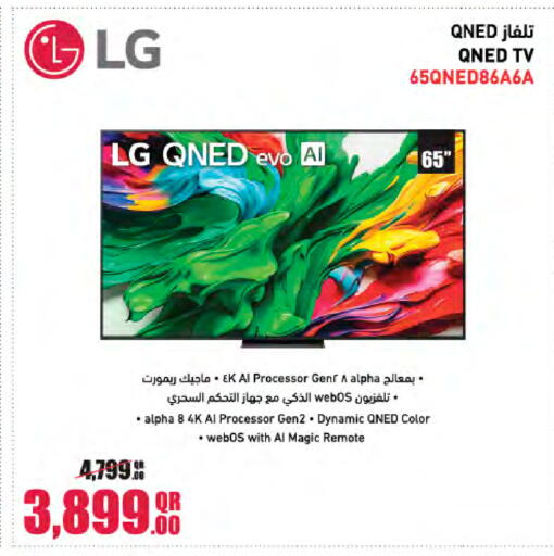 available at LuLu Hypermarket in Qatar - Al Wakra