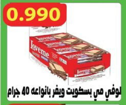 available at  Al Ardhiya coop  in Kuwait - Ahmadi Governorate