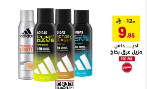 available at على كيفك in مملكة العربية السعودية, السعودية, سعودية - سكاكا