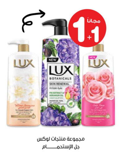 available at صيدليات انوفا in مملكة العربية السعودية, السعودية, سعودية - بيشة